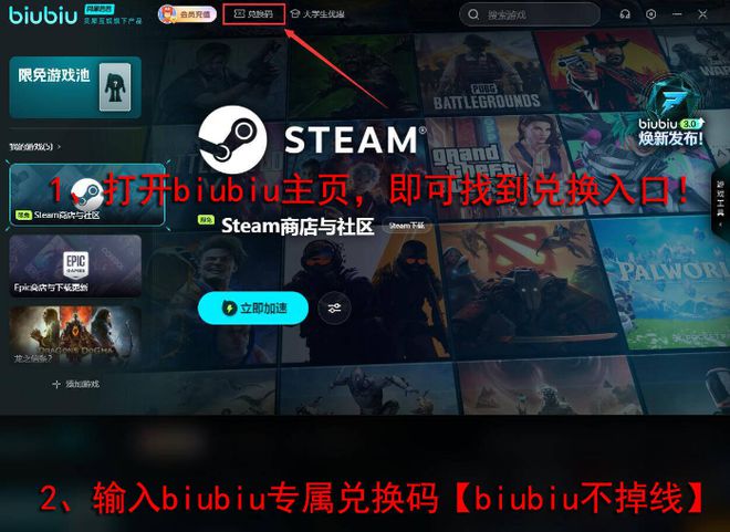 team游戏？好用的steam游戏器推荐不朽情缘平台有什么加速器可以免费加速s(图3)