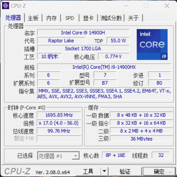 900HX性能起底：依旧是移动端王者不朽情缘电子游戏网址英特尔i9-14(图3)